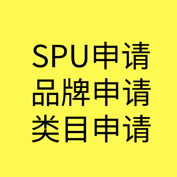 临泉类目新增